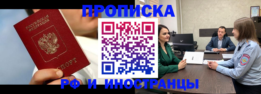 временная регистрация адрес в Кольчугино