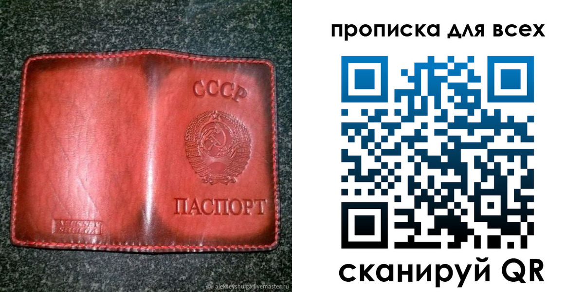 прописка поиск в Кольчугино