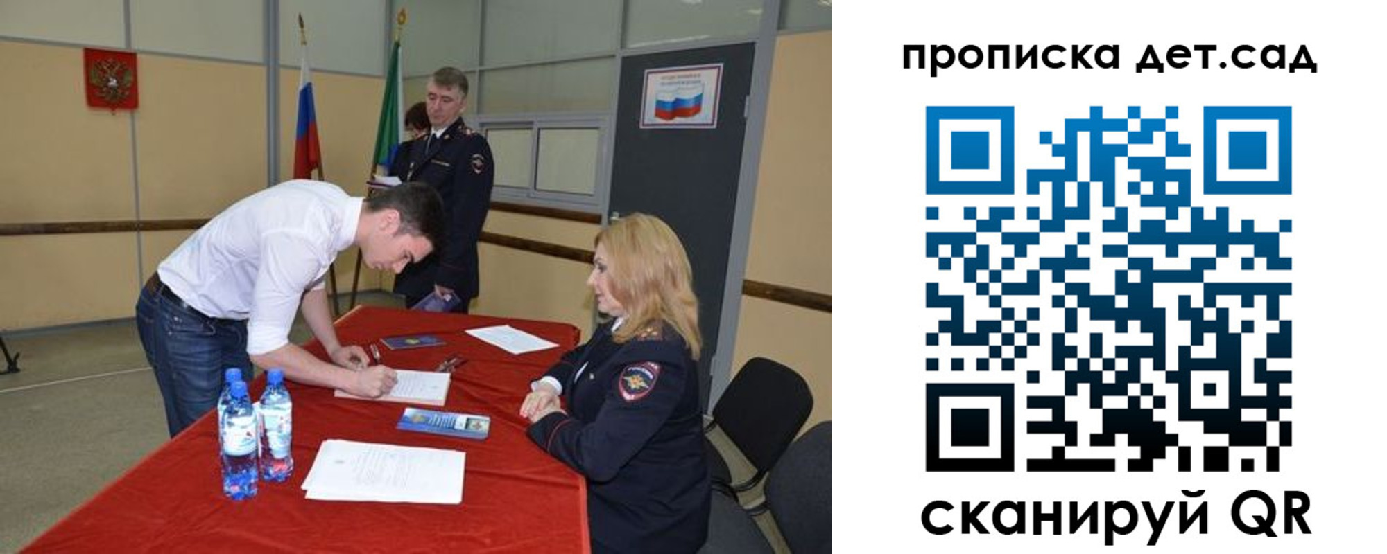 временная регистрация в квартире в Кольчугино