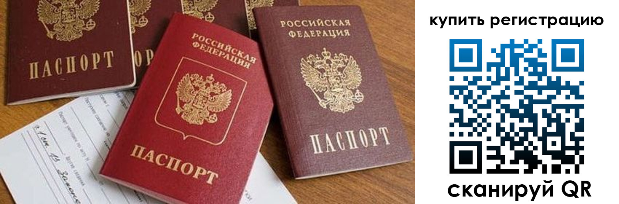 найти адрес прописки в Кольчугино