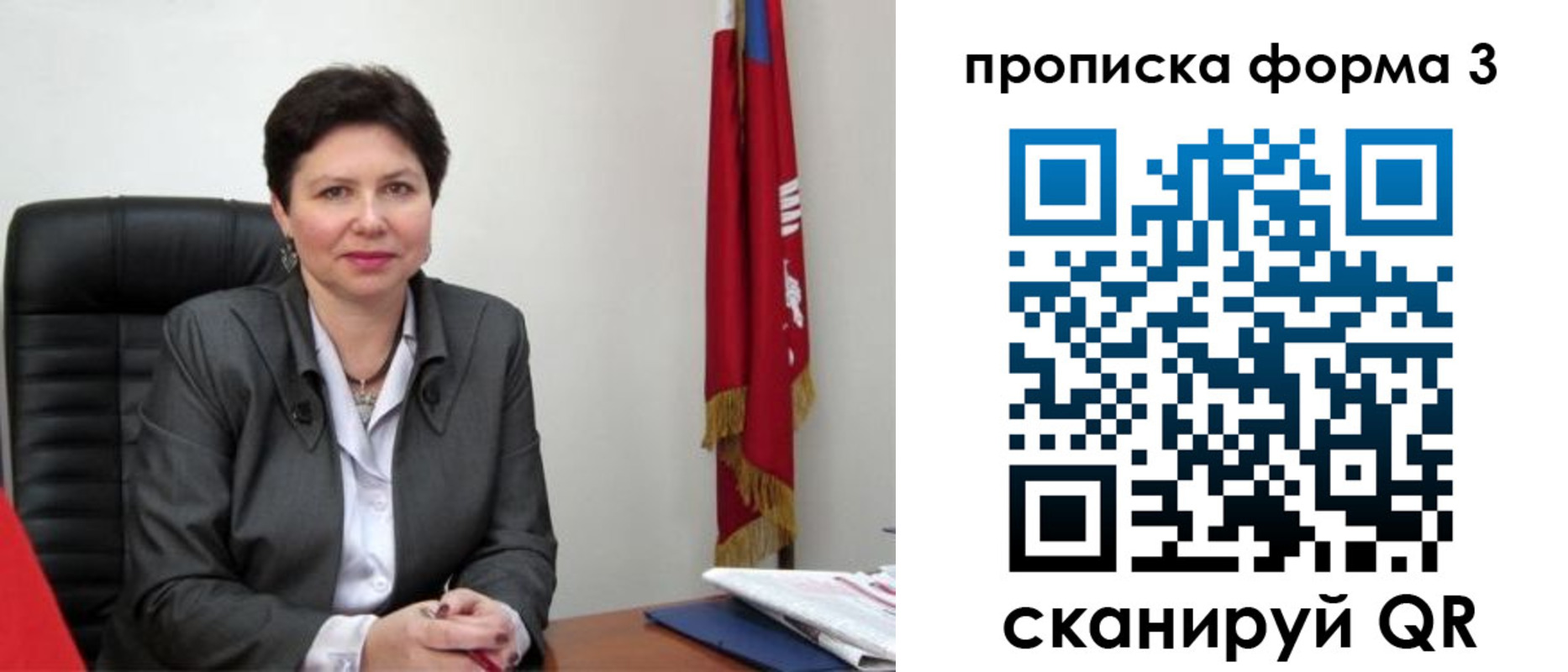 временная регистрация в Кольчугино