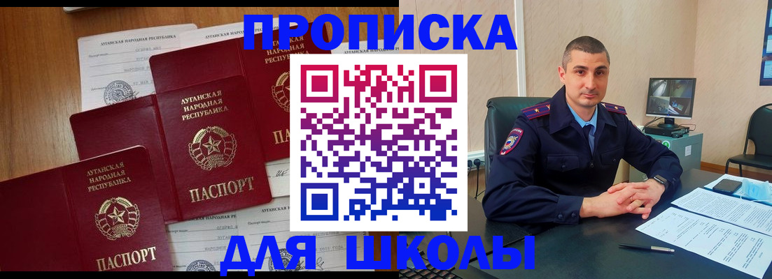 временная регистрация купить в Кольчугино