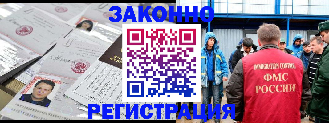найти адрес прописки в Кольчугино